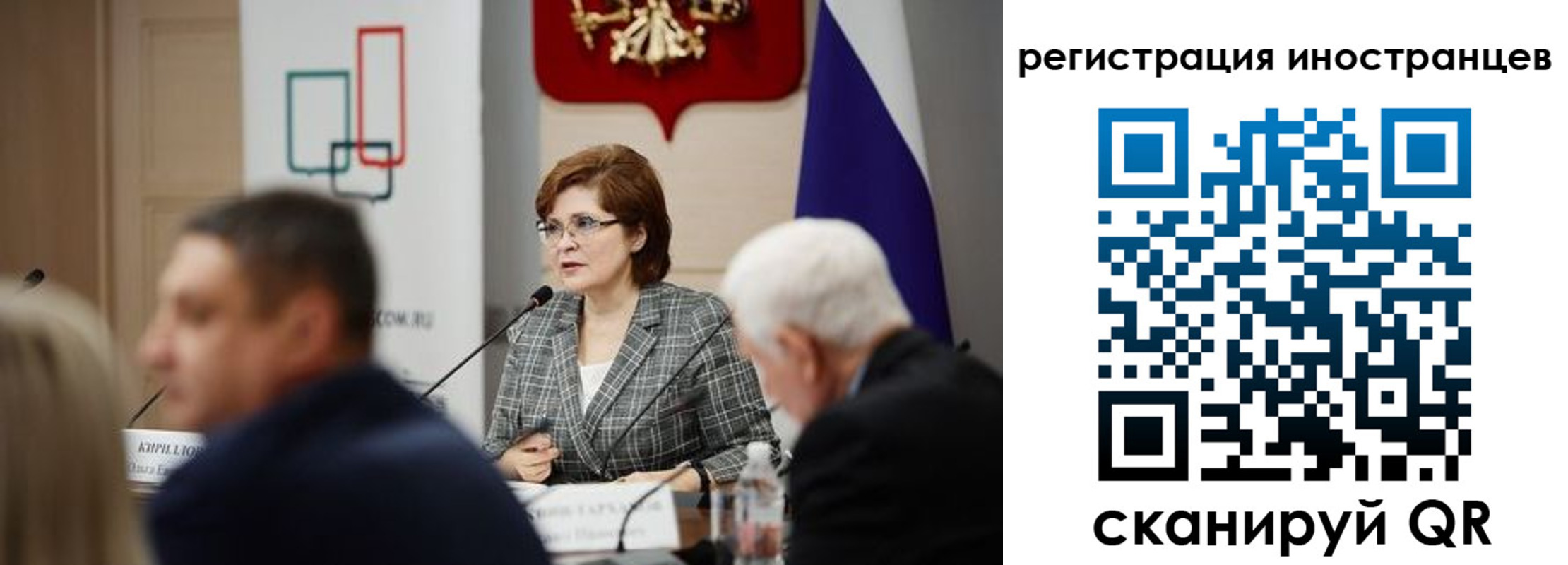прописка штамп в Узловой