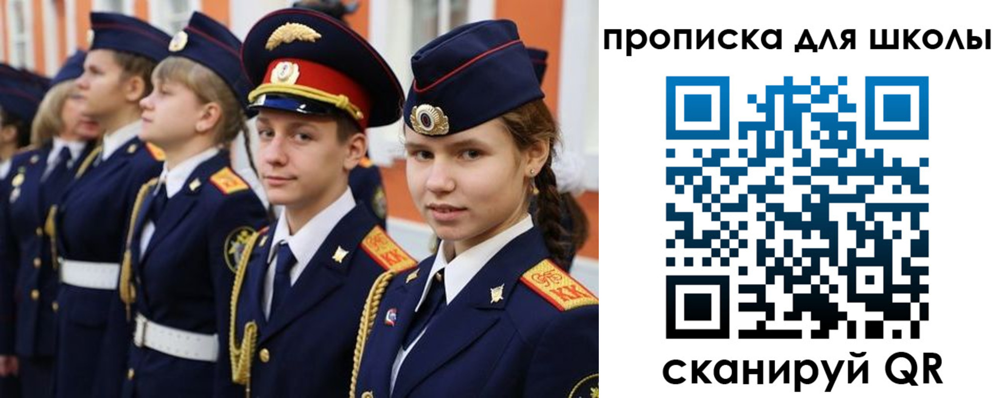 прописка гарантия в Узловой