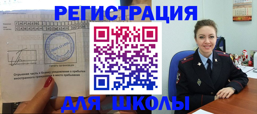 пропишу в квартире в Узловой